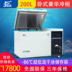 tủ bảo ôn -40-60-80-105 độ 200 lít tủ đông lạnh công nghiệp cá ngừ nhiệt độ cực thấp - Tủ đông tủ đông alaska 100l Tủ đông
