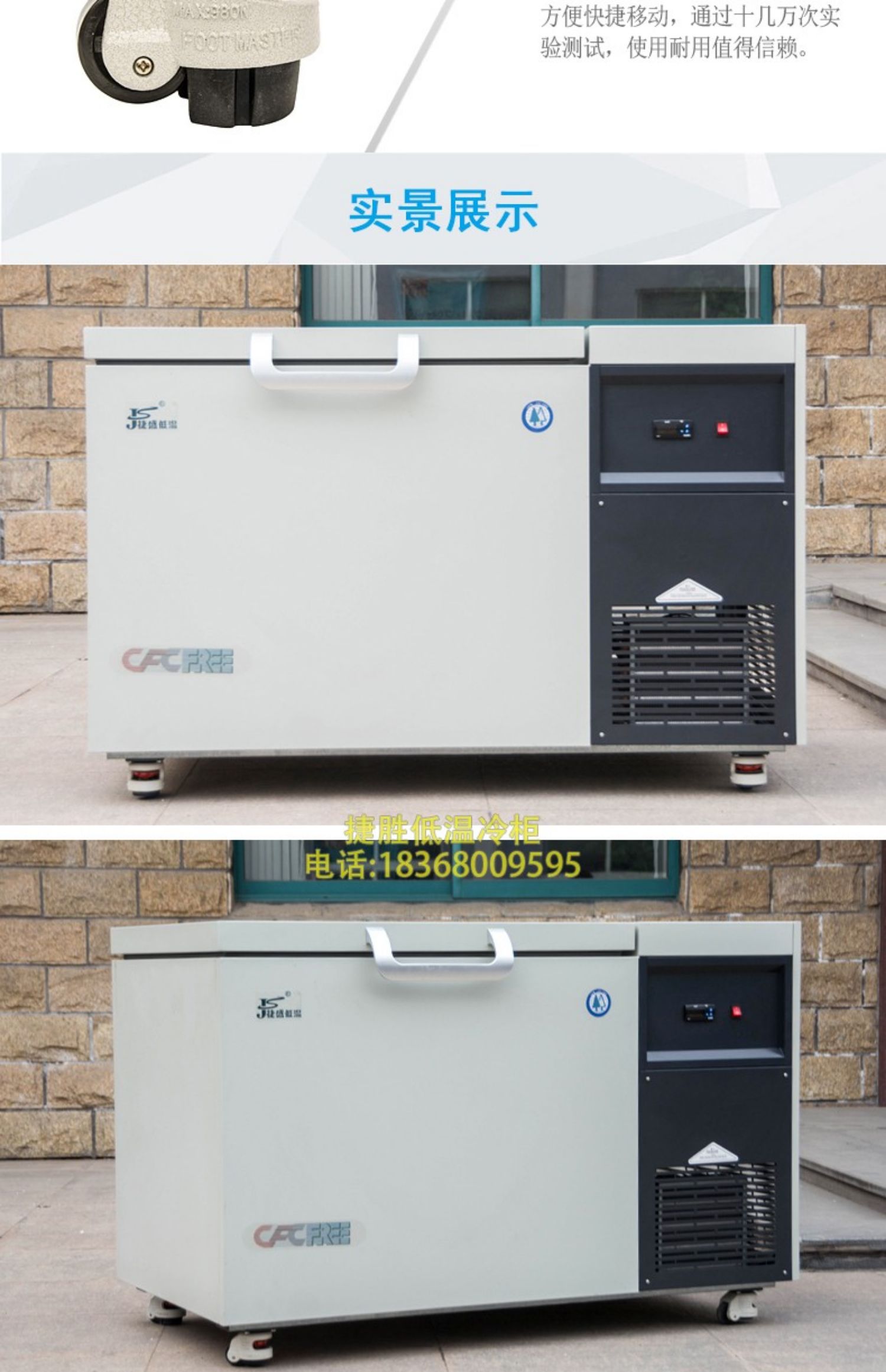 -40-60-80-105 độ 200 lít tủ đông lạnh công nghiệp cá ngừ nhiệt độ cực thấp - Tủ đông tủ đông cửa trước