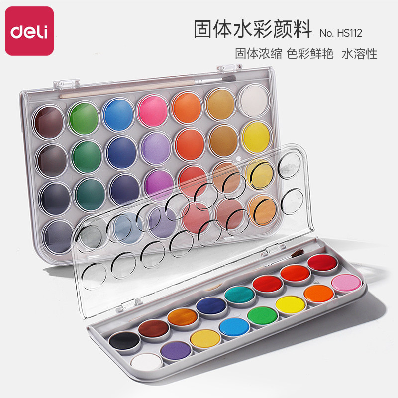 得力固体水彩颜料套装水彩画美术固体水粉颜料初学者绘画小学生水彩固体颜料盒儿童画画颜料全套工具可水洗