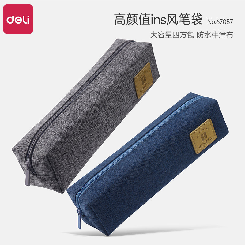 得力笔袋高颜值ins风2025新款文具收纳袋大容量加厚牛津布文具盒女孩款男孩简约铅笔袋小学生多功能帆布笔袋