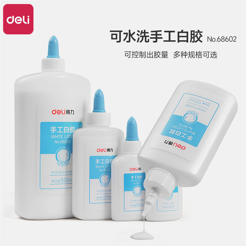 得力白胶儿童diy手工大桶装木工胶白乳胶美术用幼儿园专用白胶学生制作小瓶高粘度大瓶强力粘木头速干胶水