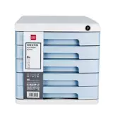 Deli 9779 Файл шкаф Multi -Function A4 Сортировка пластического шкафа для хранения данных