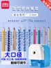Deli Manual Pencil Sharpener, Large-Caliber Pencil Sharpener for Kindergarten, Pencil Sharpener for Thick Triangular Pencil Barrels, Small Children's Pencil Sharpener, Special for Primary School Students, Thick Hole Pencil Sharpener