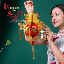 New Years Day Lantern Hanging New Year decoration Chinese hanging decoration Spring Festival indoor Lantern festive outdoor Chinese style blessing character