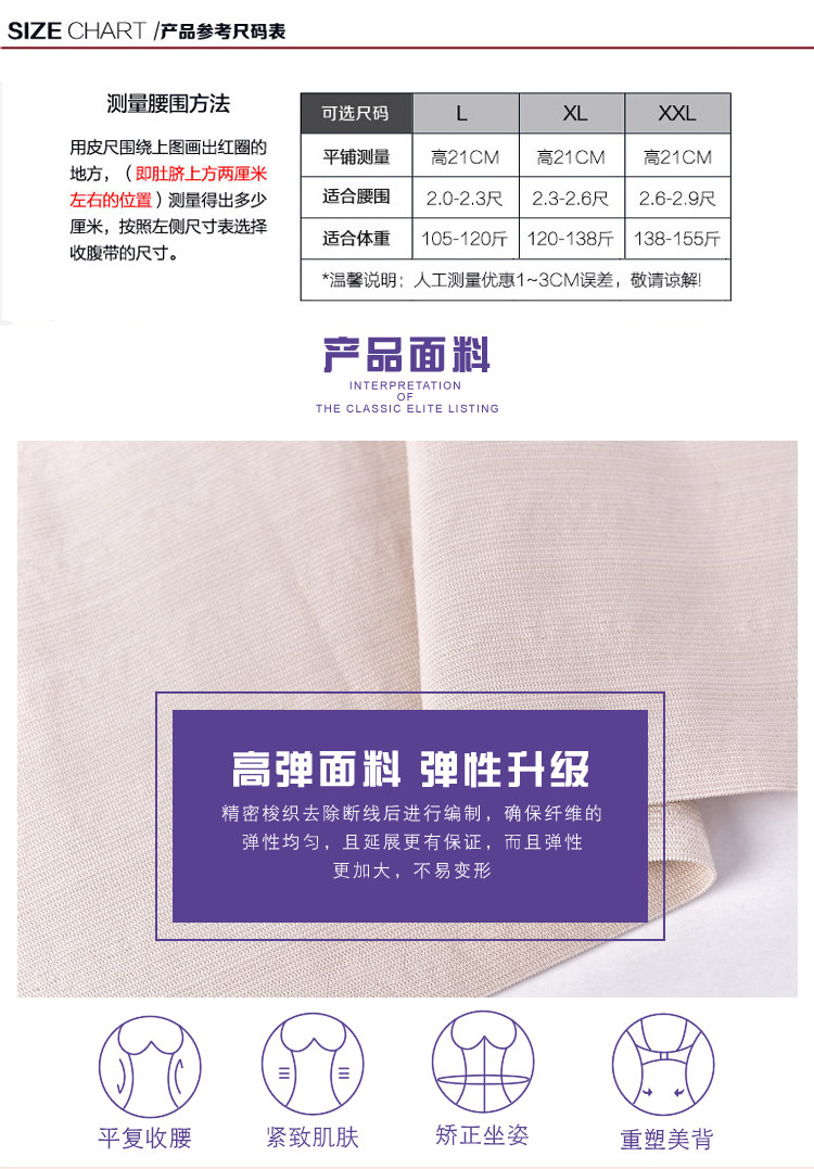 Corset ADAM TAIKOO simple - Ref 677283 Image 23