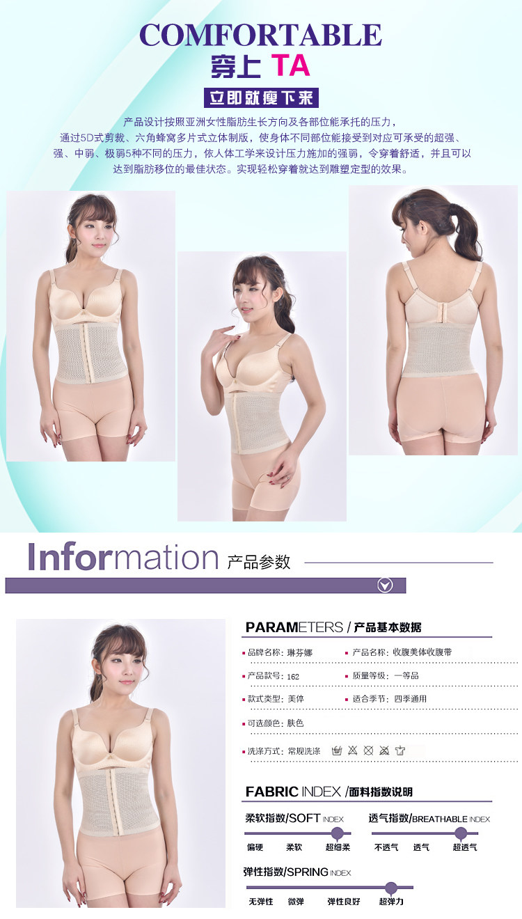 Corset ADAM TAIKOO simple - Ref 677283 Image 19