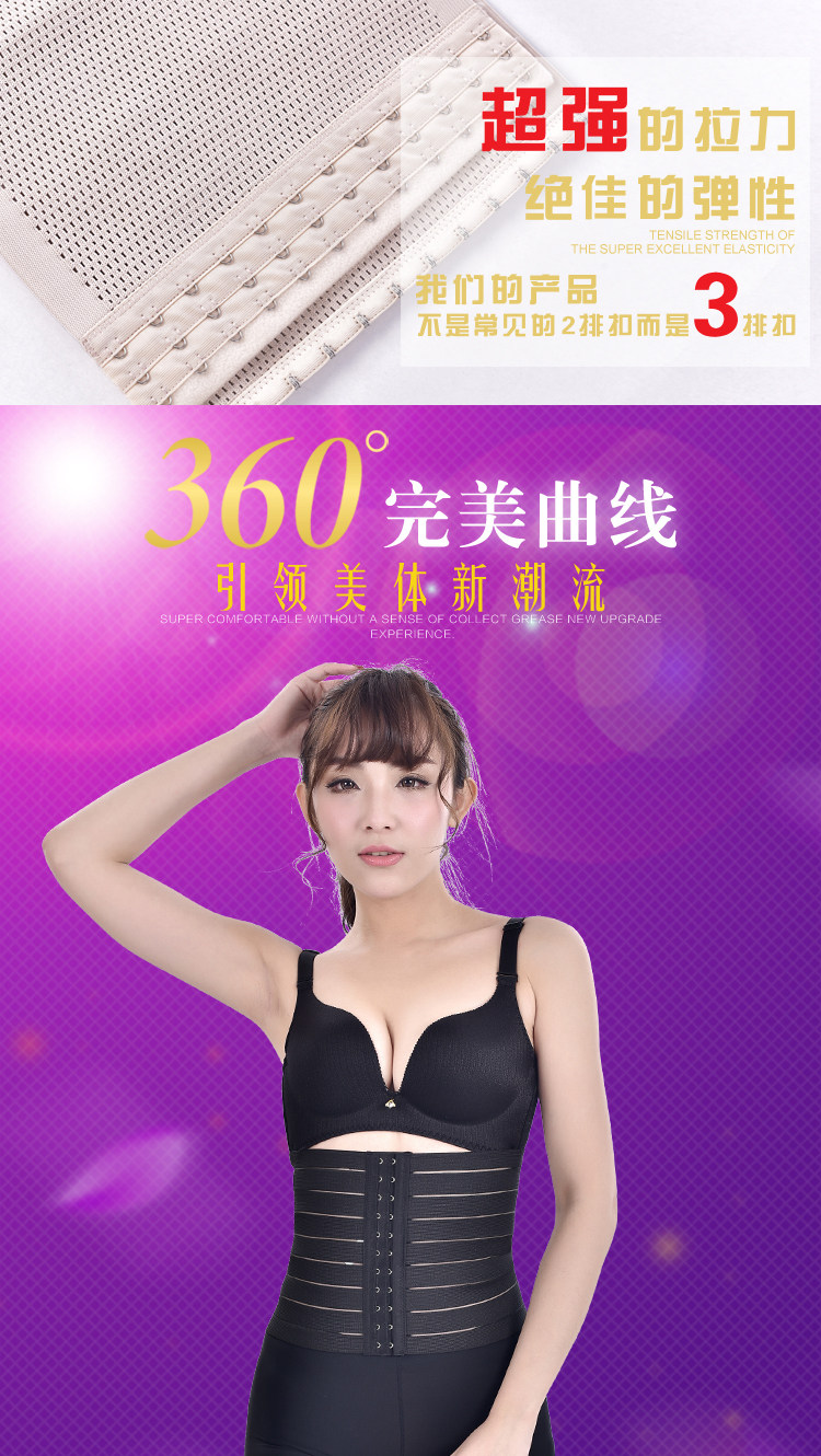 Corset ADAM TAIKOO simple - Ref 677283 Image 7