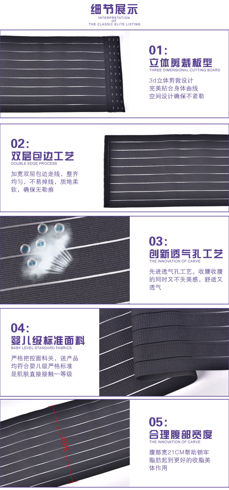 Corset ADAM TAIKOO simple - Ref 677283 Image 17