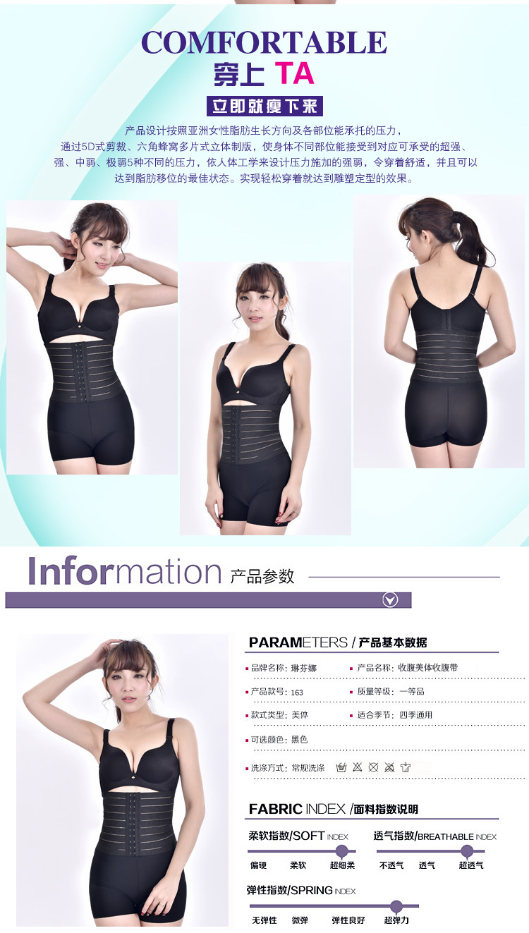 Corset ADAM TAIKOO simple - Ref 677283 Image 10