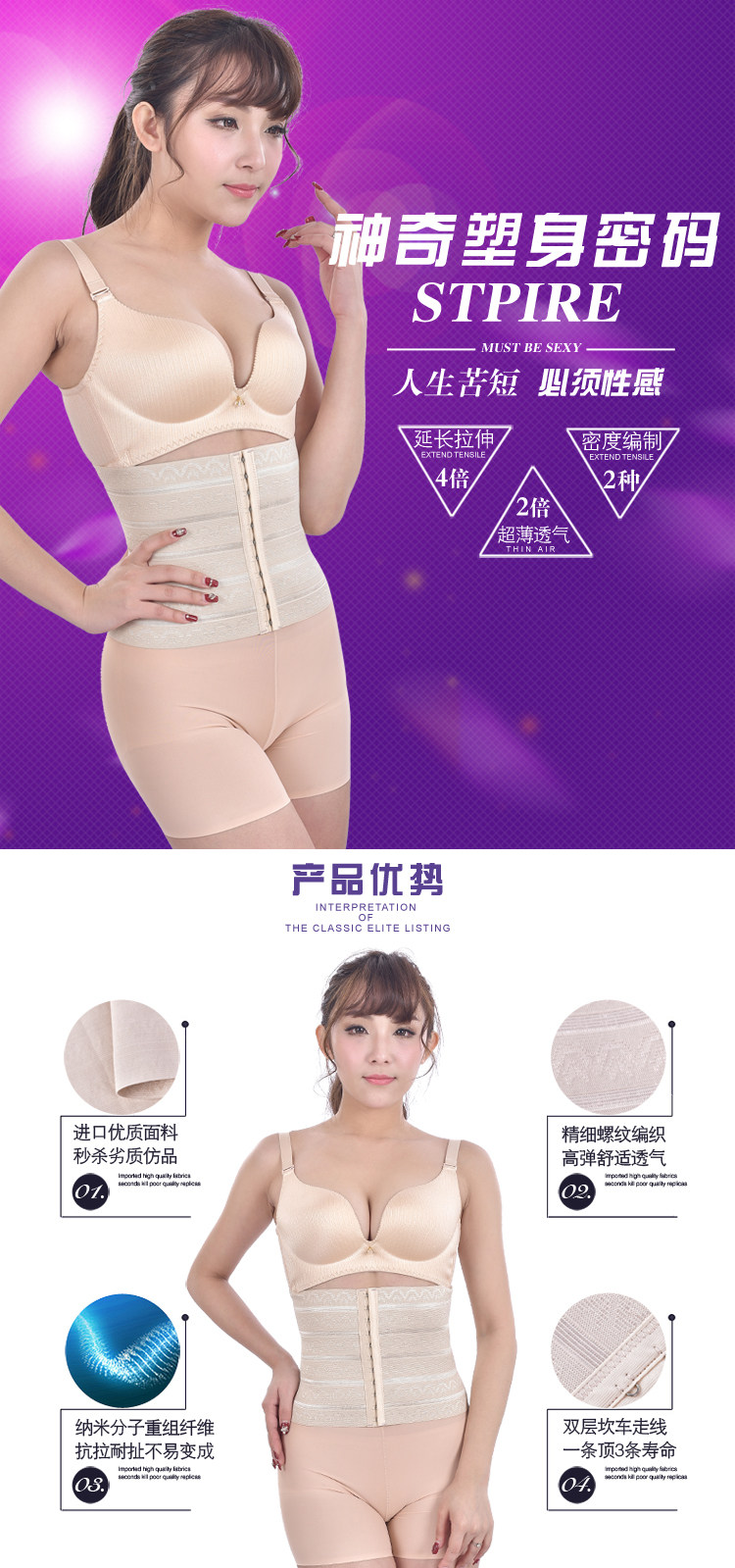 Corset ADAM TAIKOO simple - Ref 677283 Image 21
