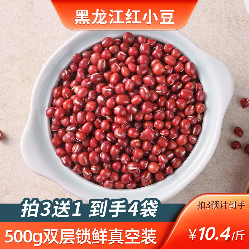 Five Grains Declaration