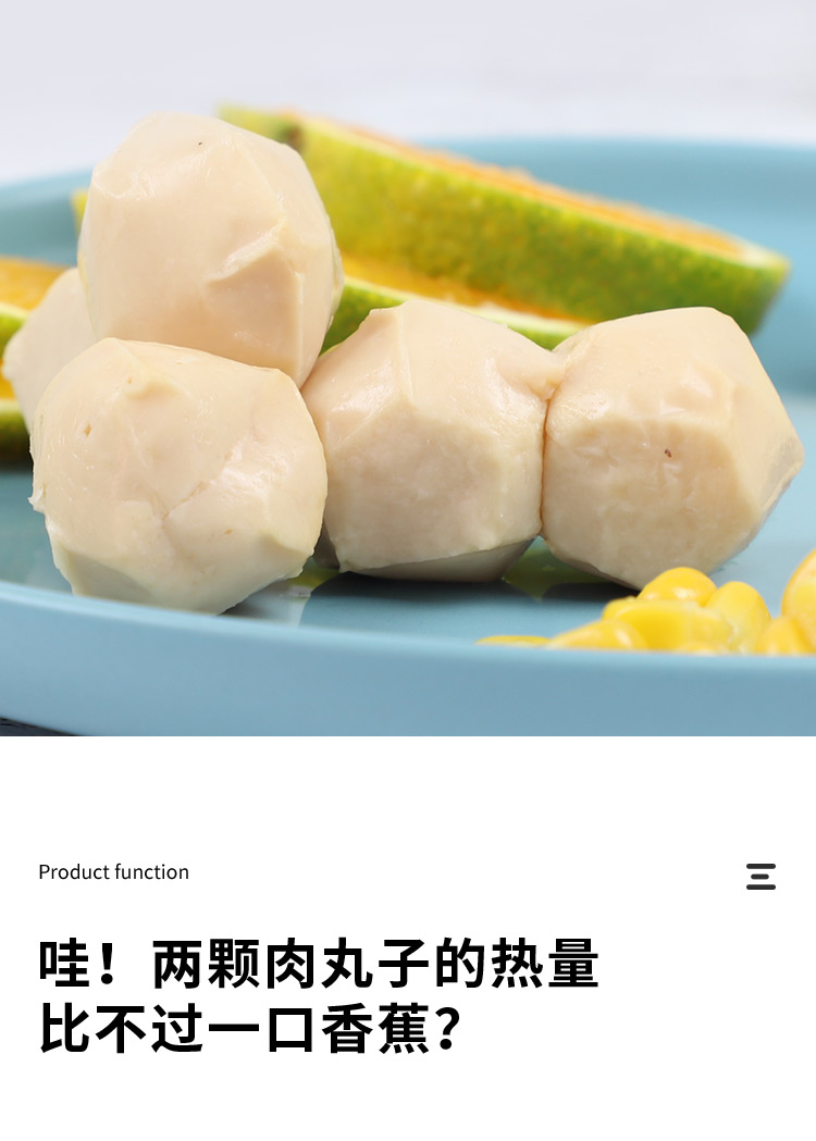 网红零食轻食鸡胸肉丸60g*3