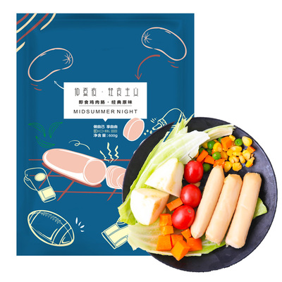 【10根装】仲夏夜无淀粉鸡胸肉肠健身即食