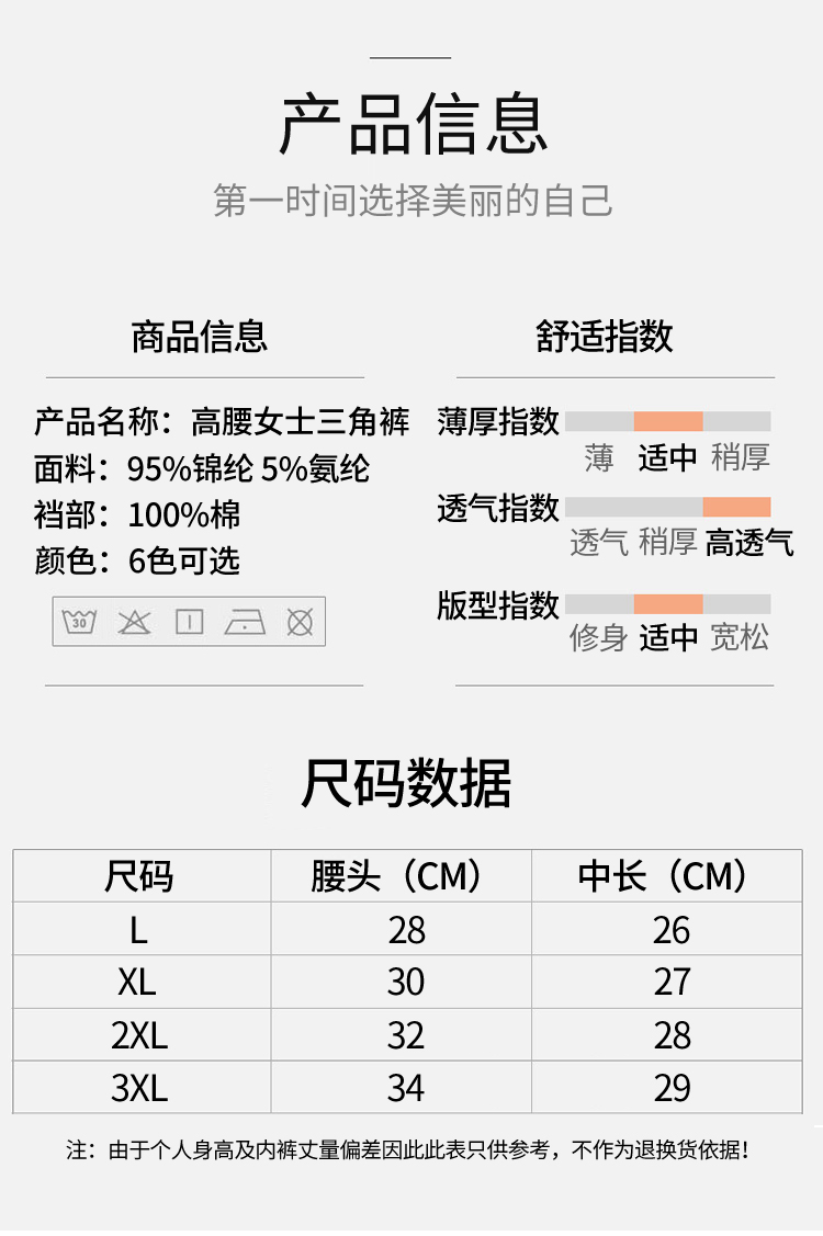 紫速玫瑰 设计款石墨烯内裤3条装 图11