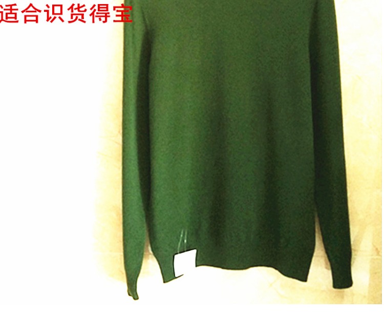 Cao cấp tên tốt hàng hóa đặc biệt truy cập chất lượng nam giới mùa xuân và mùa thu mùa đông áo len cashmere áo len cashmere tinh khiết - Áo len Cashmere quần áo giữ nhiệt nam