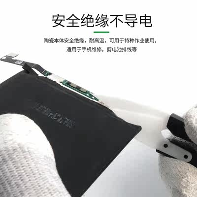 U- 형태의 단열재 세라믹 가위 전기 휴대 전화 수리 배터리 라인 절단 양성 및 음성 전극 비전도 피크 이익
