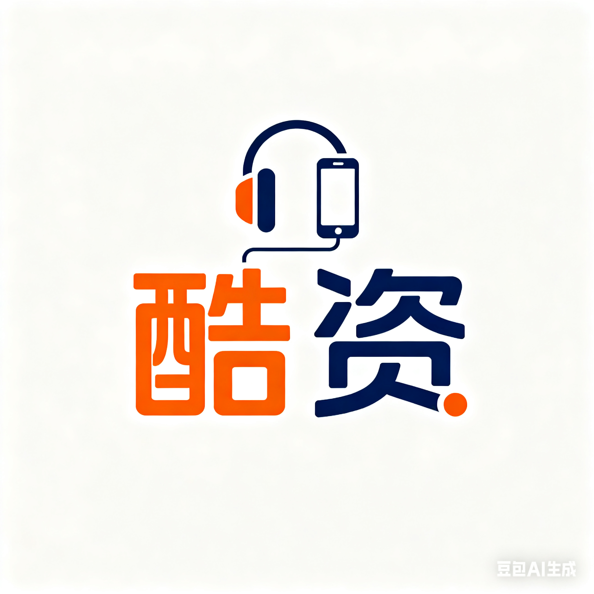酷资数码配件店