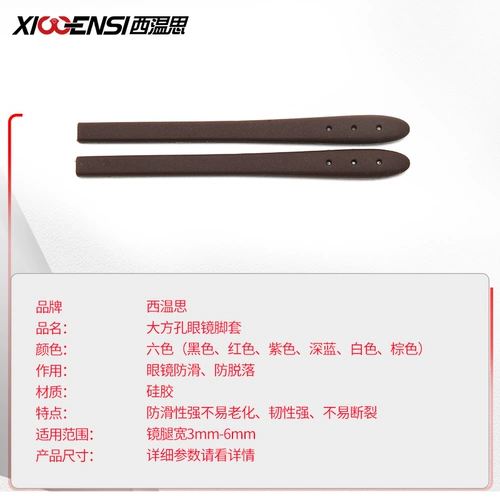 Нескользящие очки, силиконовые носки, аксессуары, защита для ушей