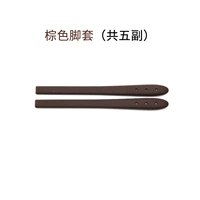 Коричневый