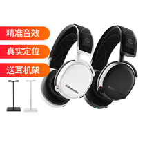 SF steelseries Arctis Ice 7 Gaming 2 4G Wireless 7 1 Gaming Headset Headset