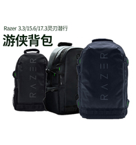 SF Razer Razer Ranger Backpack 13 3 15 6 17 3 Spirit Blade Stealth Laptop Backpack