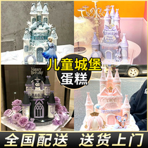 Double-layered Kurome Lingna Belle customized princess childrens castle birthday cake for boys and girls with nationwide delivery