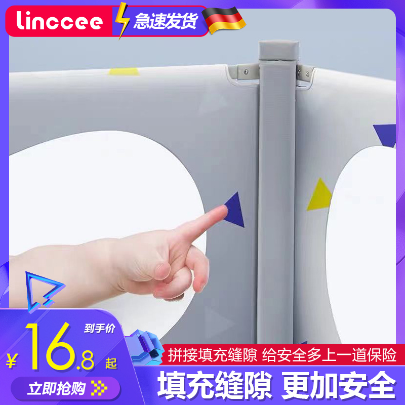 Bed Fencing Splicing Anti-Slit Accessories Seamless stitch cotton suitable for mounting two sides guardrails