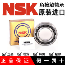 Imported NSK Machine Tool Spindle 7000 7001 7002 7003 7004 7005B CTYNDB Pairing Bearing