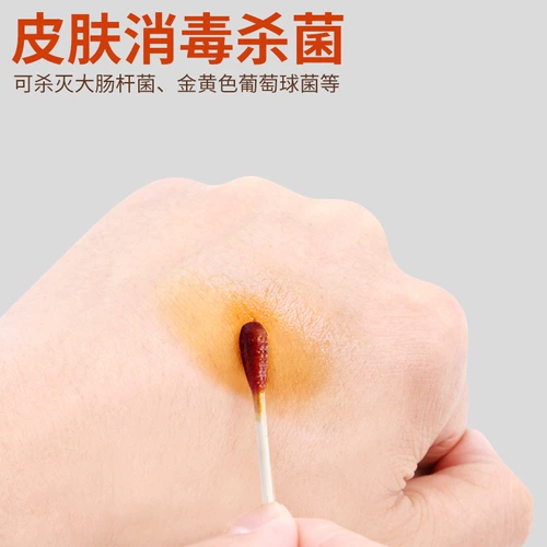 Антибактериальное дезинфицирующее средство для домашнего использования для хранения пуповины, 500 мл, 100 мл