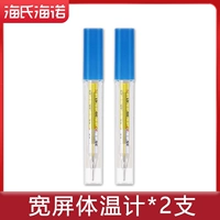 【Heino Wide Screen】 2