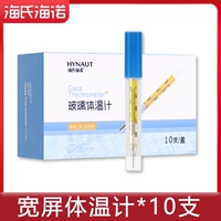 【Heino Wide Screen】 10