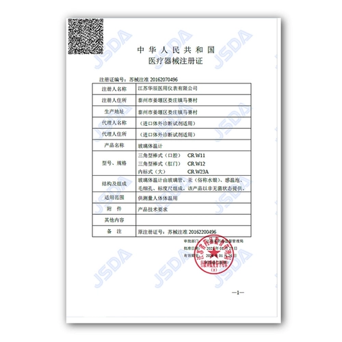 海氏海诺 Детский большой стеклянный термометр для домашнего использования