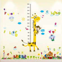 儿童房间卡通贴画测量身高可移除墙贴