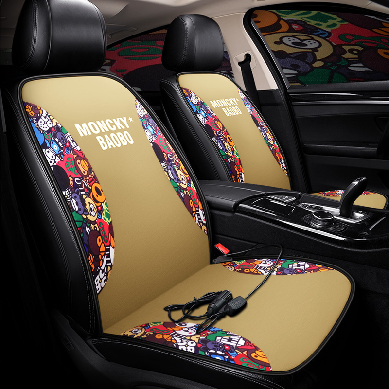 Car heating cushion warm cushion seat usb interface electric heating universal seat cushion usb thickened electric non-slip heating