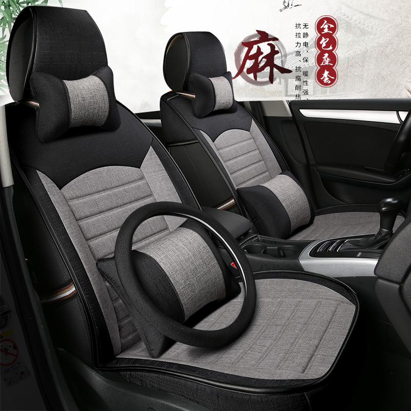 2018 new generation of Volkswagen Lavida Plus untied car cushion four seasons universal half-pack linen seat cover