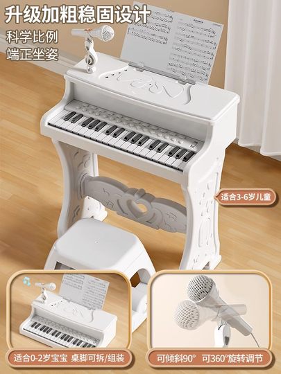 Немецкая детская игрушка-пианино, многофункциональная электронная клавиатура для начинающих с микрофоном, подарок на день рождения для девочек