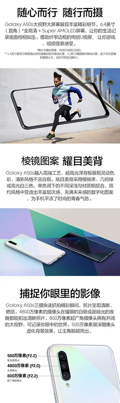 [Đơn hàng miễn lãi sáu lần sẽ giảm 100 SF cùng ngày] Máy ảnh thông minh Samsung / Samsung Galaxy A50s SM-A5070 điện thoại di động 4G chính hãng Ngân hàng Quốc gia Samsung a50s - Điện thoại di động