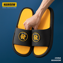 Nai goods slippers mens summer outdoor trend outer wear 2021 new boys personality non-slip deodorant couple home