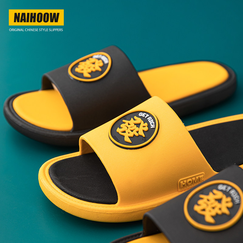 National tide slippers men summer home indoor couple outside wear bath non-slip deodorant home 2021 new home