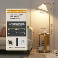 Золотой с ящиком+12 ватт умный пульт дистанционного управления