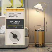 Черное золото+12 ватт Три -Колорный Свет Изменения