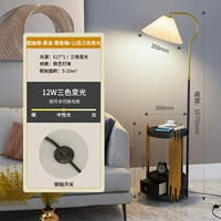 Черное золото с выдвижным ящиком + трехцветное затемнение мощностью 12 Вт.