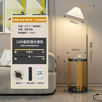 Черное золото+12 ватт умный пульт дистанционного управления