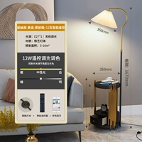 Черное золото с выдвижным ящиком + интеллектуальный пульт дистанционного управления мощностью 12 Вт.