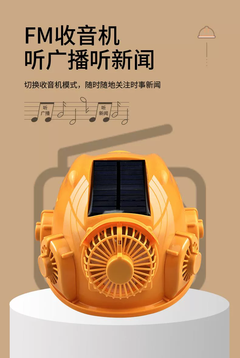 nón công trường Mũ bảo hộ lao động an toàn có quạt năng lượng mặt trời mũ điều hòa không khí lạnh làm mát có thể sạc mũ bảo hiểm
