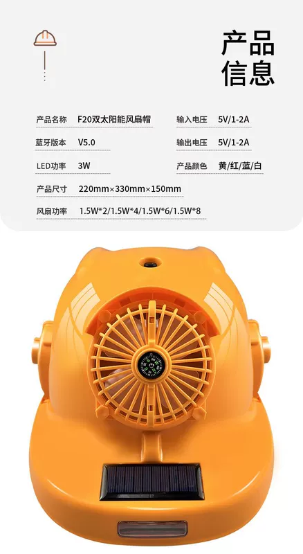 nón công trường Mũ bảo hộ lao động an toàn có quạt năng lượng mặt trời mũ điều hòa không khí lạnh làm mát có thể sạc mũ bảo hiểm