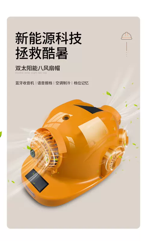 nón công trường Mũ bảo hộ lao động an toàn có quạt năng lượng mặt trời mũ điều hòa không khí lạnh làm mát có thể sạc mũ bảo hiểm