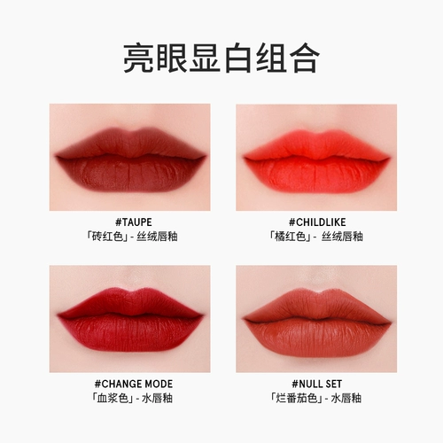 3CE, блеск для губ, матовая помада, база под макияж, комплект, 4 шт