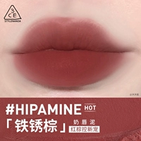 【Milk Lip Mud】 #phipamine 