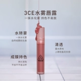 3CE, база под макияж, блеск для губ, помада, чай горный улун, чай с молоком, подарок на день рождения